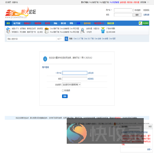 提示信息