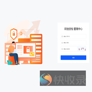 阿信货栈