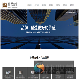 大自然广告设计