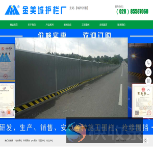 施工围挡厂家