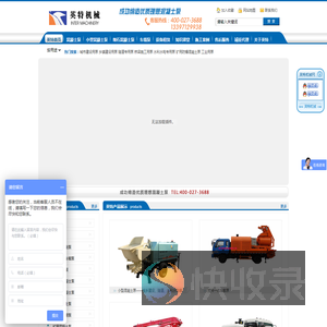 混凝土输送泵