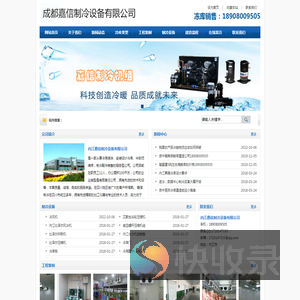 内江冷库建造