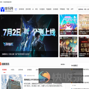 单机游戏