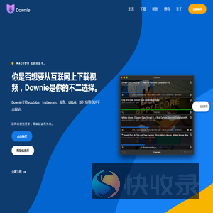 Downie苹果Mac电脑专用视频下载工具软件