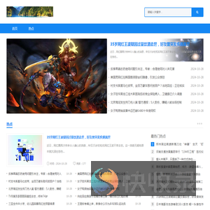 信息收集整理
