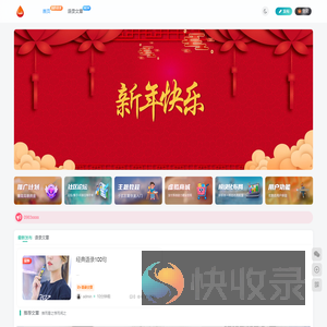 我的语录