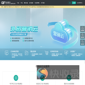 北京网站建设【北京网站制作】–