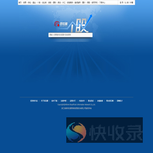 个股频道