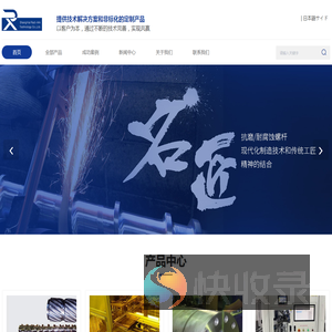 上海泽翰机电科技有限公司