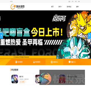 淘米游戏
