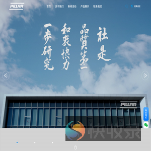 上海铍乐贸易有限公司