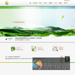 湖南华宝通制药有限公司
