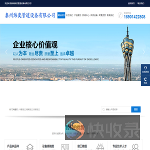 冷卷法兰