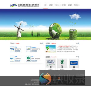 上海祺晨机电设备工程有限公司
