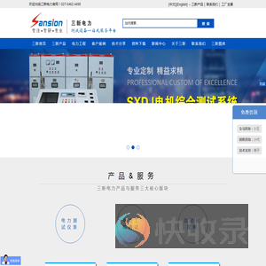 变频串联谐振