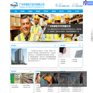 条码设备,标签纸工厂,条码系统