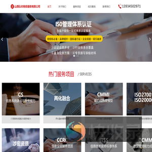 山西弘欣商务服务有限公司