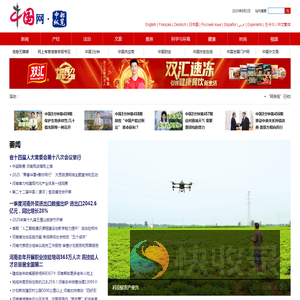 中部纵览