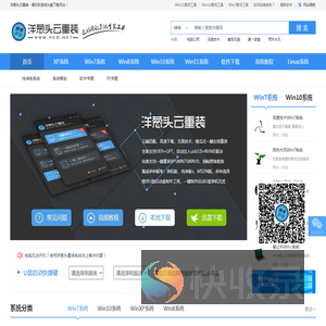 洋葱头云重装