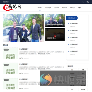 拼多多淘宝卖家论坛