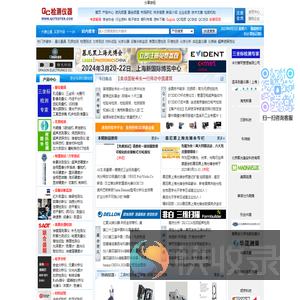QC检测仪器网
