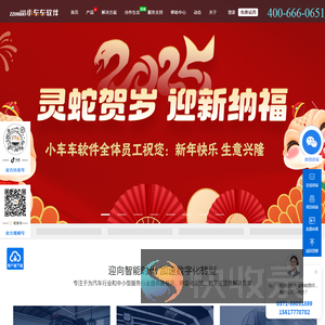 专业的ERP