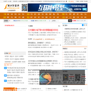 南方财富网:今日股票行情,天天基金净值