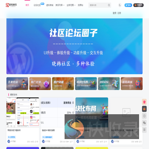 晓韩网络
