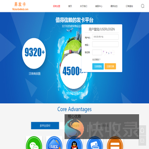 易发卡