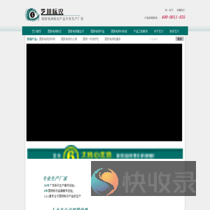 电网标志｜电网标识｜国网标志｜国网标识