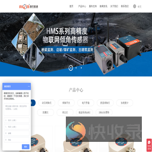北京瑞芬星通科技有限公司