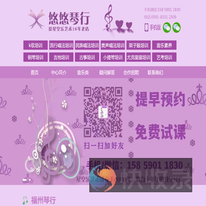 福州学吉他培训哪里最好