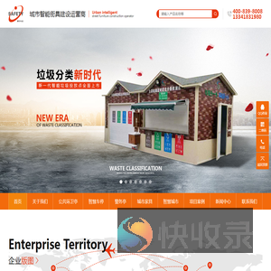 上海赛帝实业有限公司