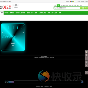 北京设计网