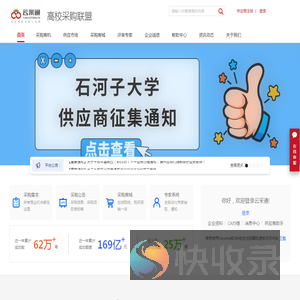 云采通