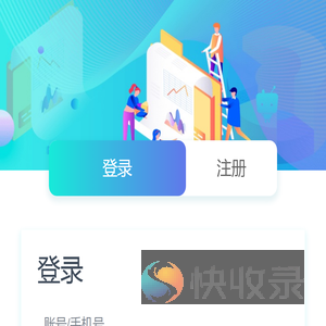 生活分享