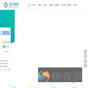 昆明网站建设,昆明网络公司,昆明软件开发