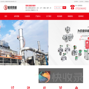 上海RTO燃烧器厂家