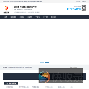 高清人像识别USB网络摄像头模组定制厂家