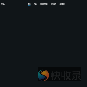 章达人
