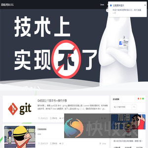原味鸡