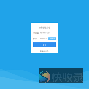 欢迎您使用
