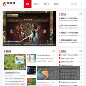 楚优网