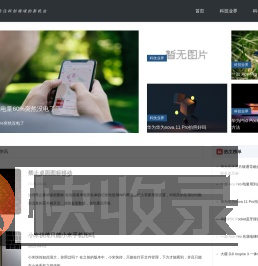 关注科创领域的新机会
