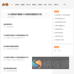 知否