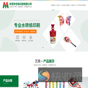 沙滩拍水标