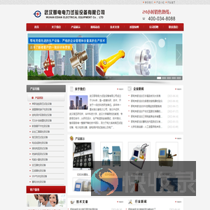 串联谐振