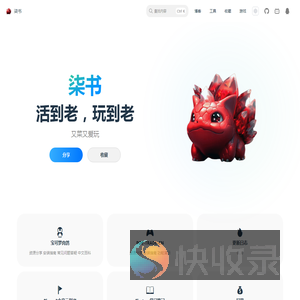 柒书