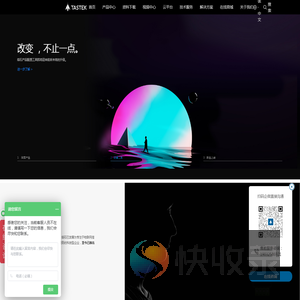 串口服务器