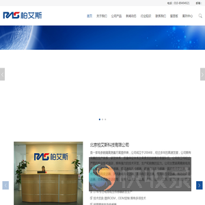 超高精度电流传感器